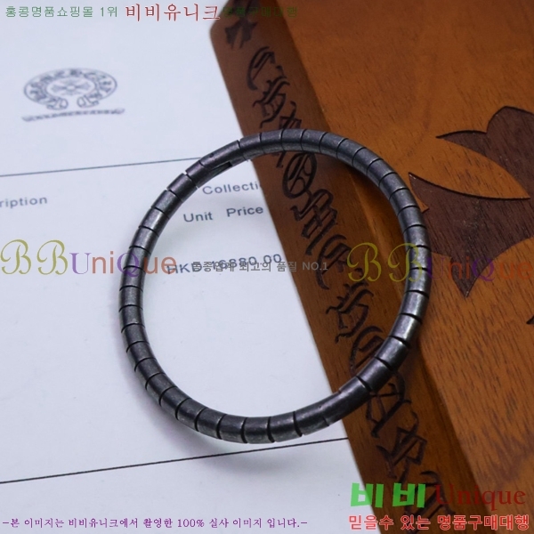 ũ������ ���� CHS512077-2