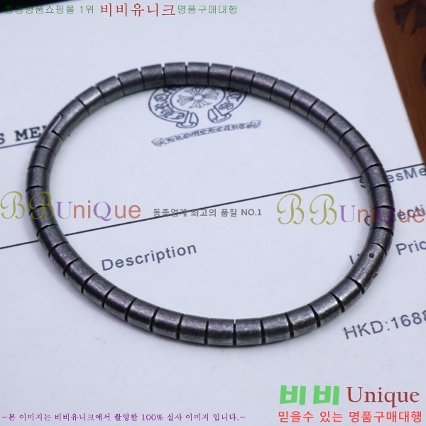 ũ������ ���� CHS512077-2