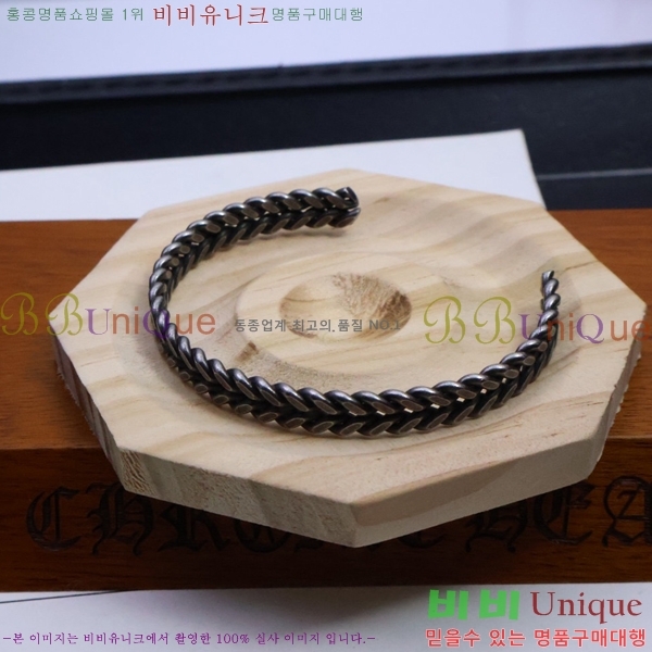 ũ������ ���� CHS512077-3