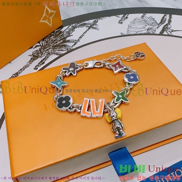 ���̺��� ���� LV7921550-2