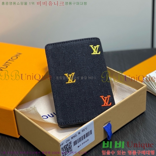 #���̺��� ���� ���ų����� LV ����� ���� ���� ī������ M13965-101