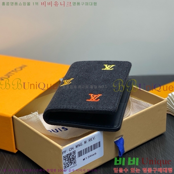 #���̺��� ���� ���ų����� LV ����� ���� ���� ī������ M13965-101