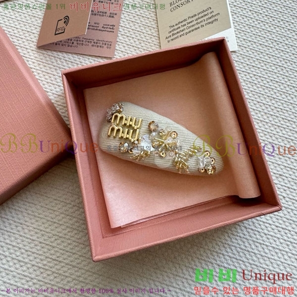 �̿�̿� ��� ������ MIUM92220-5