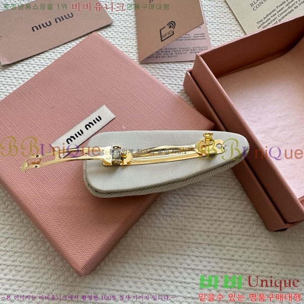 �̿�̿� ��� ������ MIUM92220-5