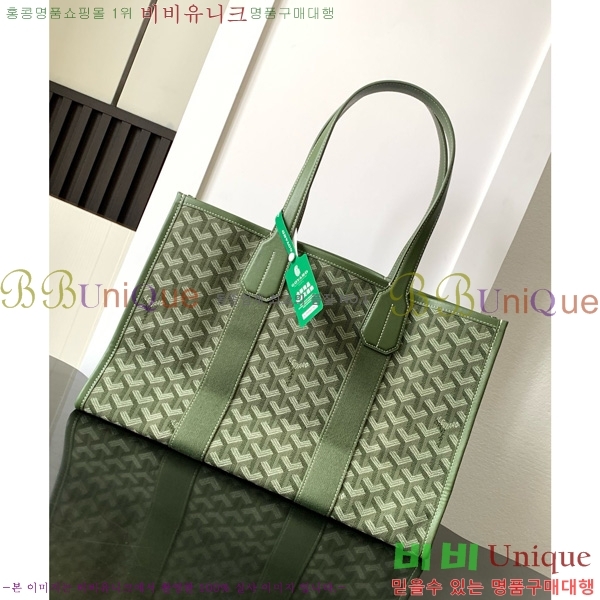 #���ߵ� ���� ��Ʈ�� PM GY135012-1