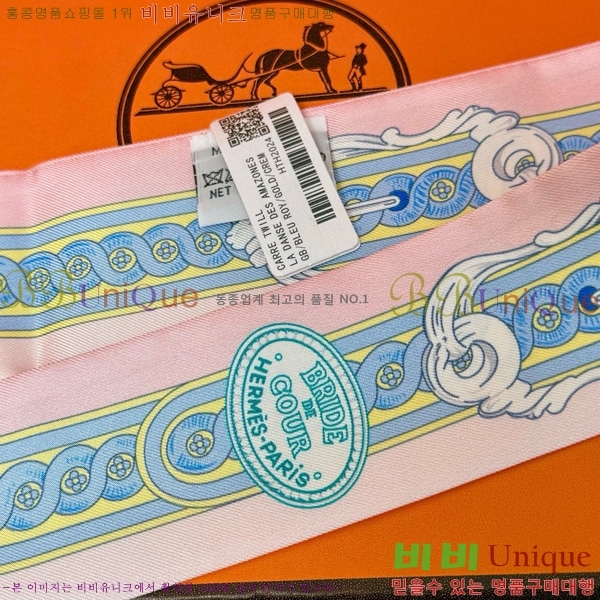 �����޽� Ʈ���� 5HF6523361-2