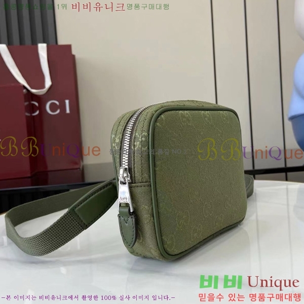 #���� ���׷� ĵ���� �޽����� 834268-101