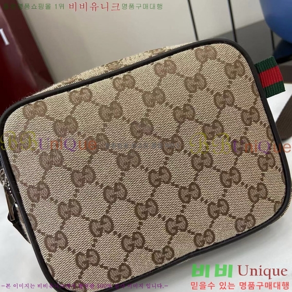 #���� ���׷� ĵ���� �޽����� 834268-102