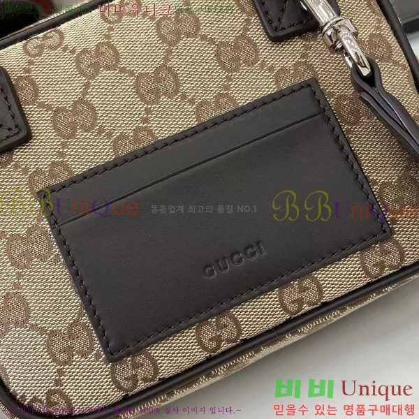 #���� ���׷� ĵ���� �޽����� 834268-102