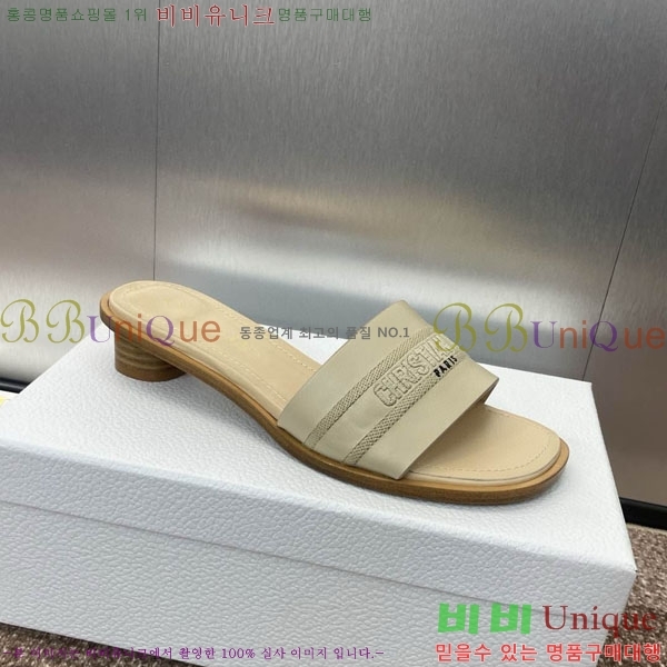 ��� ���� ������ D2544402-7 �� 3CM