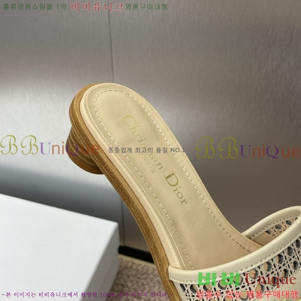 ��� ���� ������ D2544118-2 �� 3.5CM