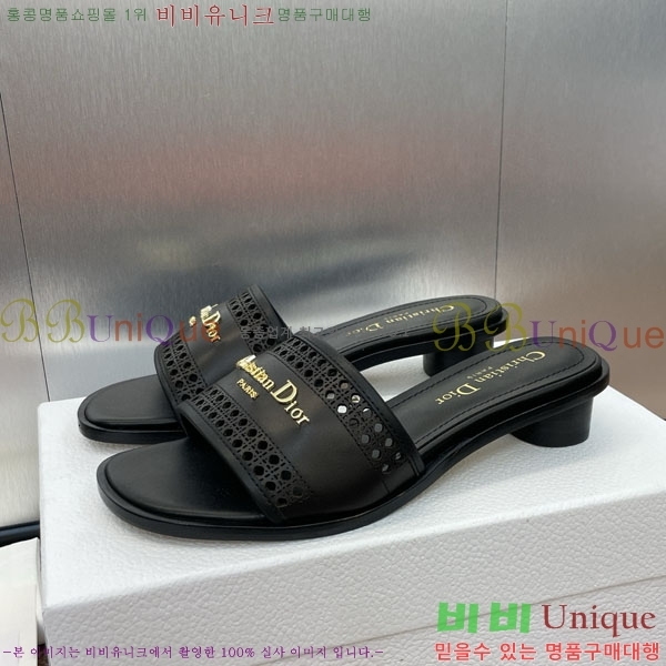 ��� ���� ������ D2544118-5 �� 3.5CM