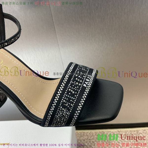 ��� ������ ������ D2549002 �� 9.5CM