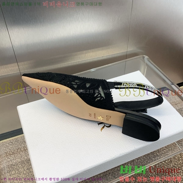 ��� �÷����� ���� D2547009