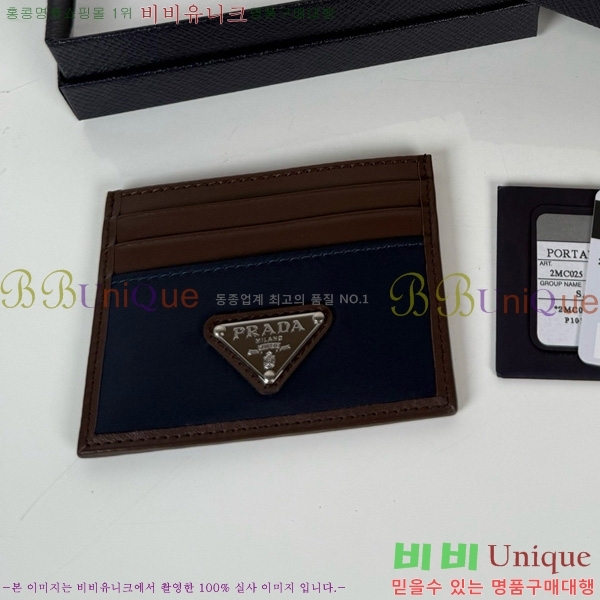 #����� SS25 ���� �ﰢ�ΰ� ī������ 2MC025-100