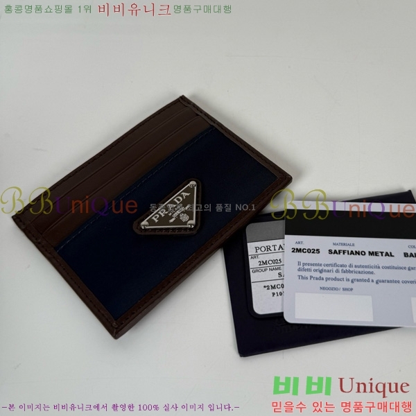 #����� SS25 ���� �ﰢ�ΰ� ī������ 2MC025-100