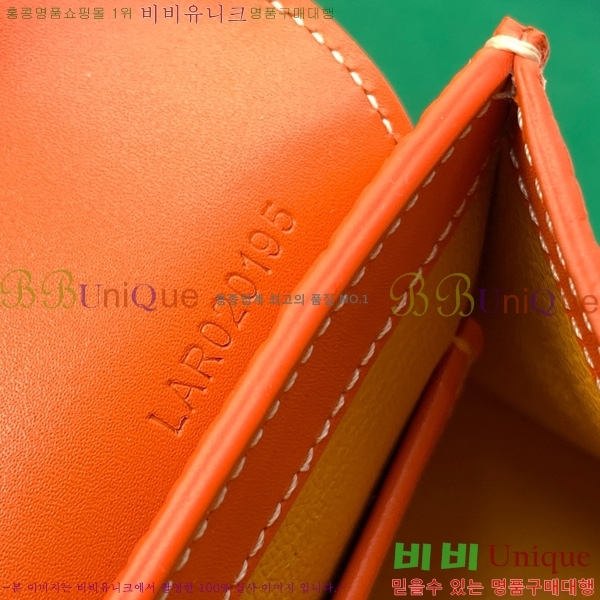 #���ߵ� ���̰� �̴� GY8032-104