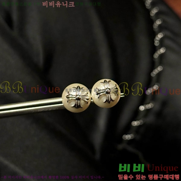 ũ������ �Ͱ��� CHS956-8