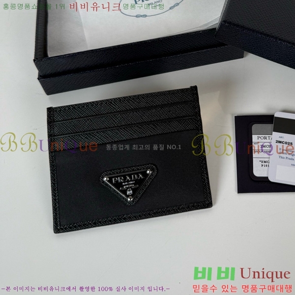 #����� ���� �ﰢ�ΰ� ī������ 2MC025-301