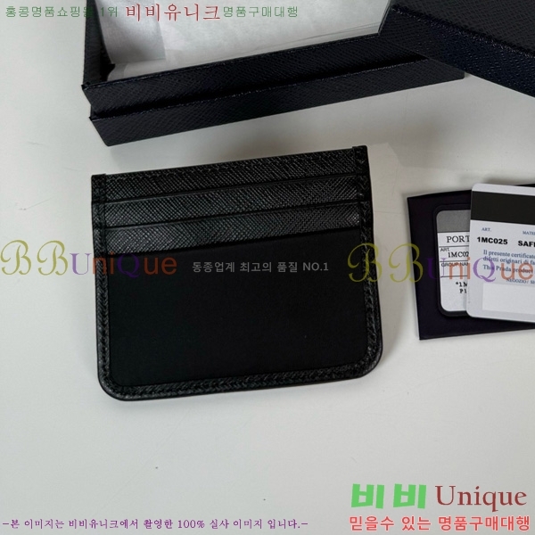 #����� ���� �ﰢ�ΰ� ī������ 2MC025-302