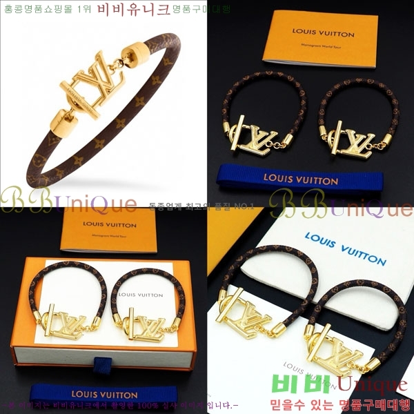 ���̺��� ���� LV7120336-2