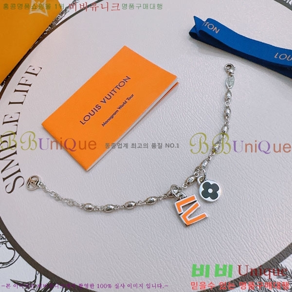 ���̺��� ���� LV7120336-5