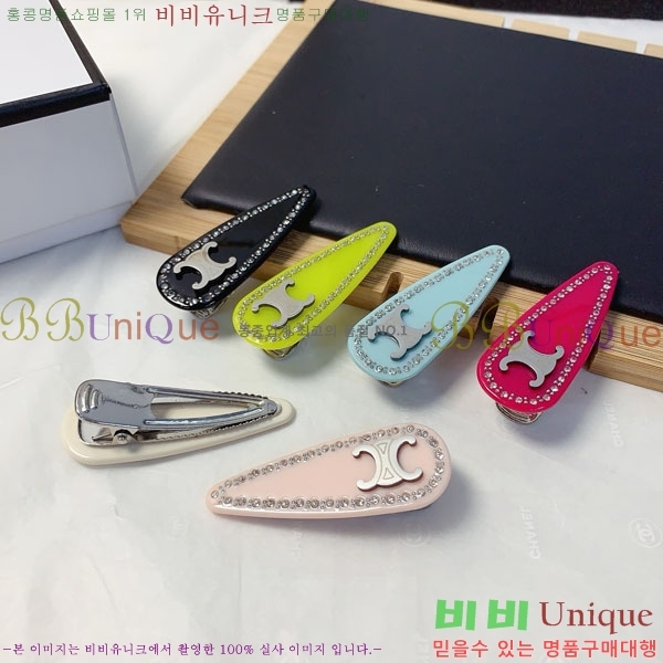 ������ ��� ������ CEL50012077-1