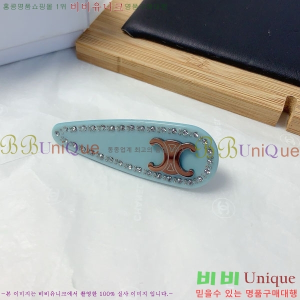 ������ ��� ������ CEL50012077-1