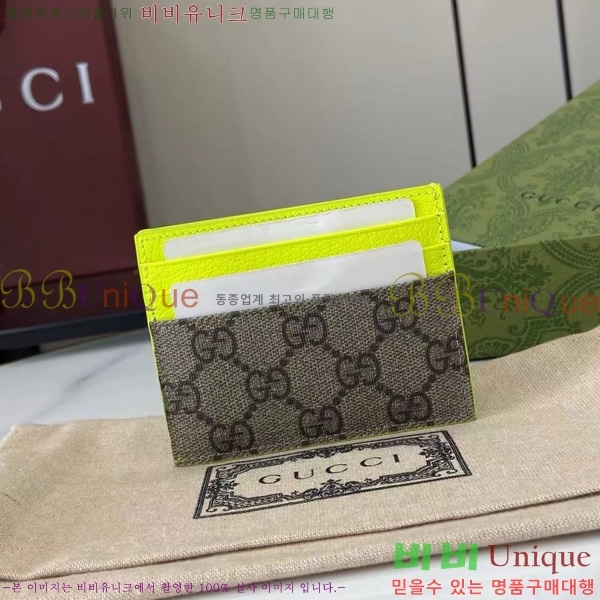 #���� GG ī�� ���� 795230-105