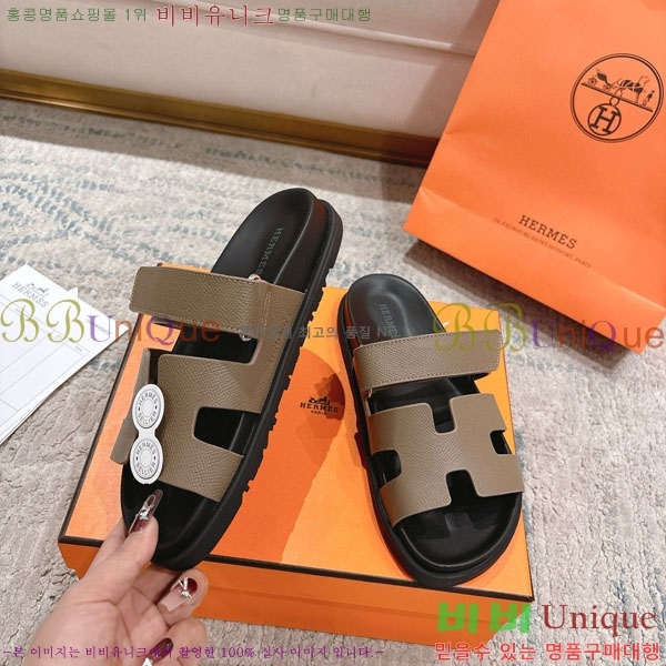 �����޽� Herm*▪️Chypre ����/������ H907704-2