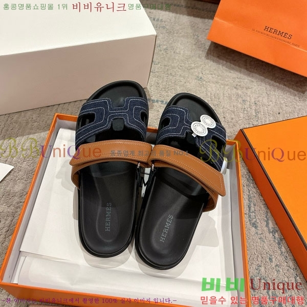 �����޽� Herm*▪️Chypre ����/������ H907704-5