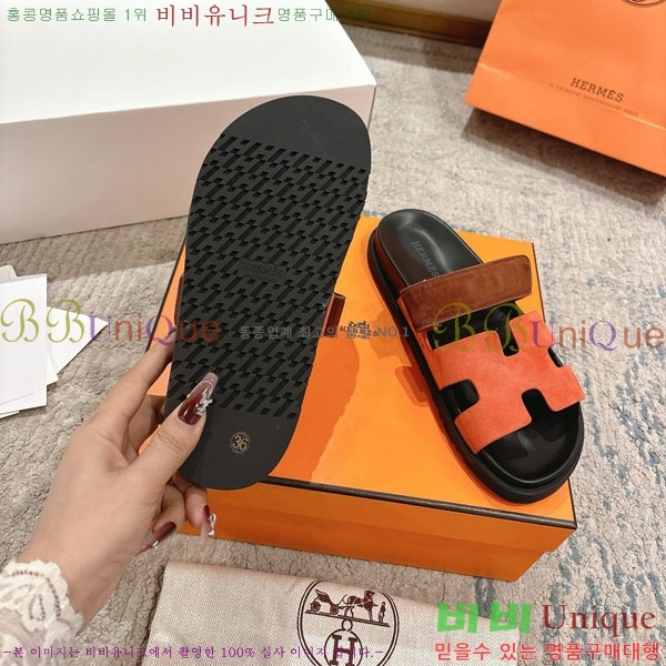 �����޽� Herm*▪️Chypre ����/������ H907704-9