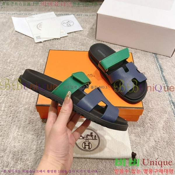 �����޽� Herm*▪️Chypre ����/������ H907704-32