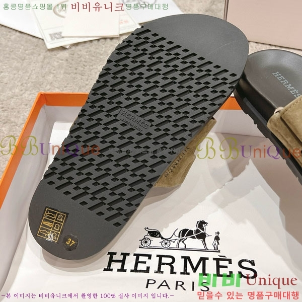 �����޽� Herm*▪️Chypre ����/������ H907704-39