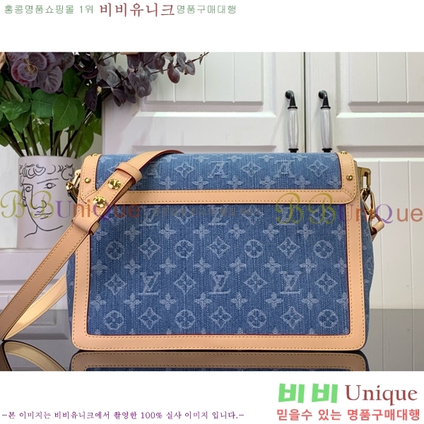 #���̺��� ���� ����Ʈ GM �� M13319-101