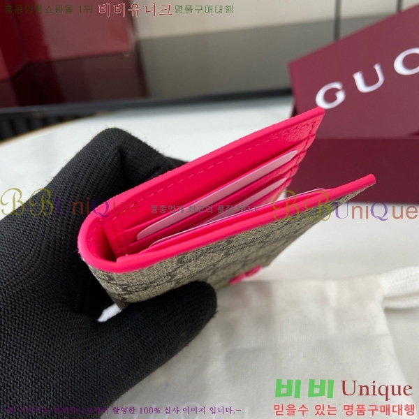 #���� GG ������ �� ī�� ���̽� 768249-202