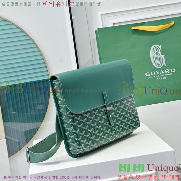 #���ߵ� �������� �޽����� GY5060118-5