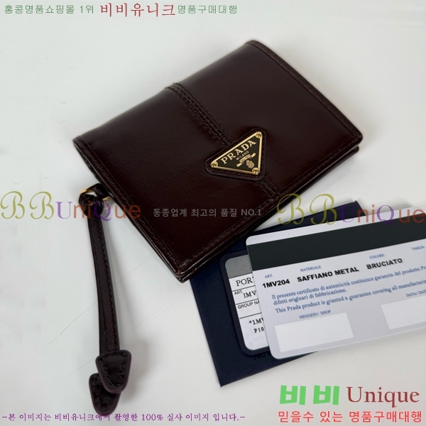 #����� ī�����̽� ������ 1M0204-206