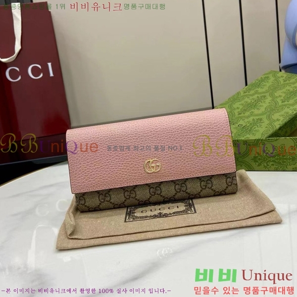 #���� GG ����Ʈ �÷� ���� ������ 456116-202