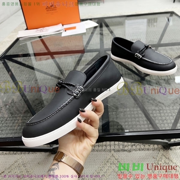 ���� �����޽� ���� H93709-8