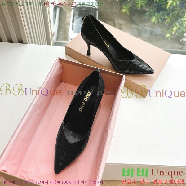 �̿�̿� ������ �� 32MU2552451-1 �� 7cm
