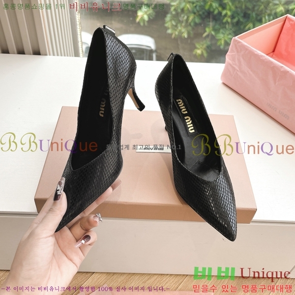 �̿�̿� ������ �� 32MU2552451-1 �� 7cm