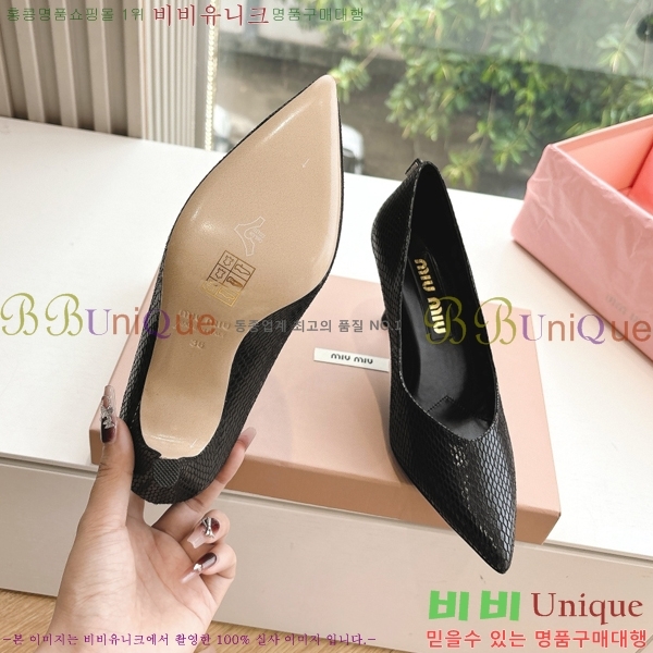 �̿�̿� ������ �� 32MU2552451-1 �� 7cm