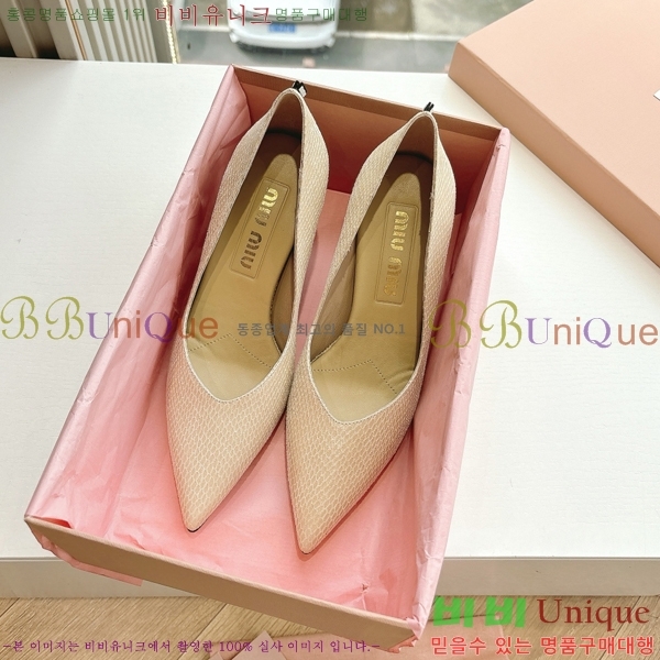 �̿�̿� ������ �� 32MU2552451-8 �� 7cm