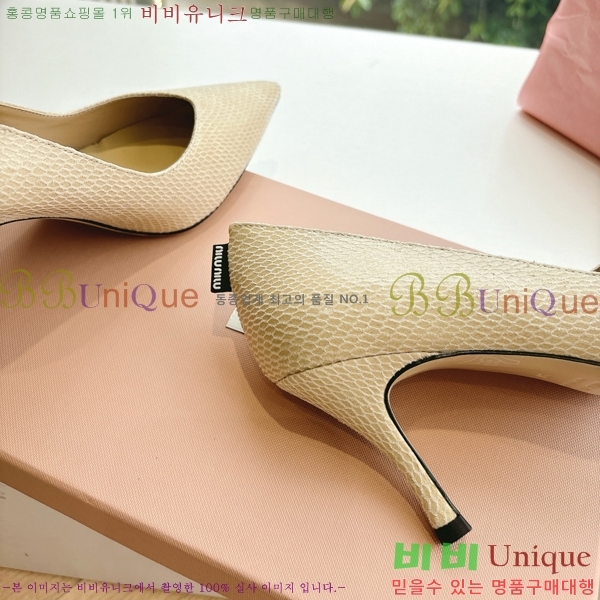 �̿�̿� ������ �� 32MU2552451-8 �� 7cm