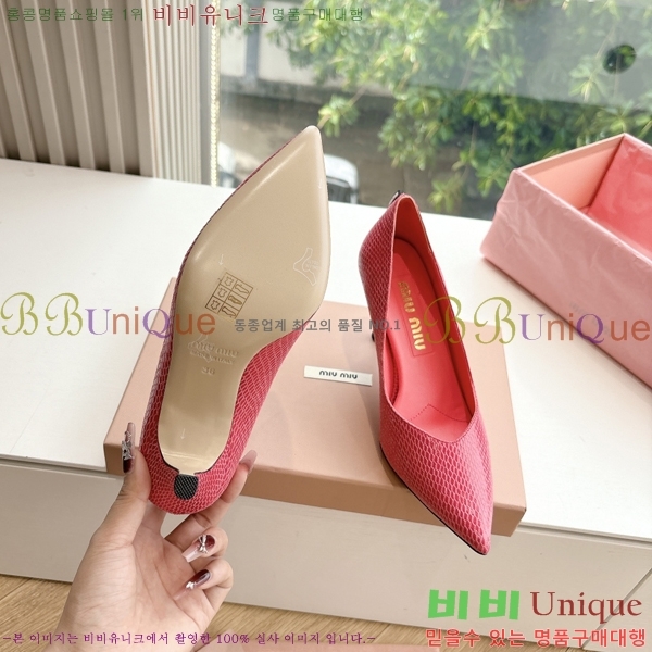 �̿�̿� ������ �� 32MU2552451-7 �� 7cm