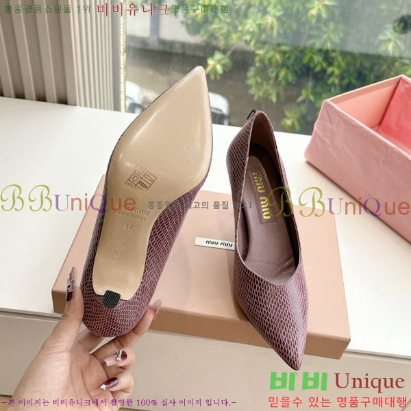 �̿�̿� ������ �� 32MU2552451-5 �� 7cm
