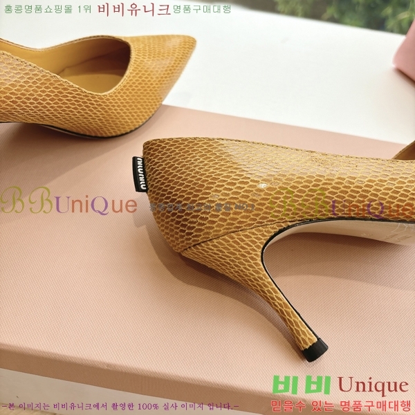 �̿�̿� ������ �� 32MU2552451-6 �� 7cm