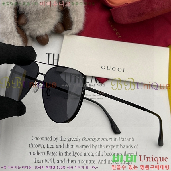 ���� ���۶� GC10G81808