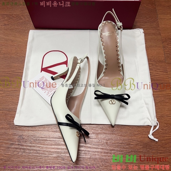 �߷�Ƽ�� ������ ������ 31D2551322-3